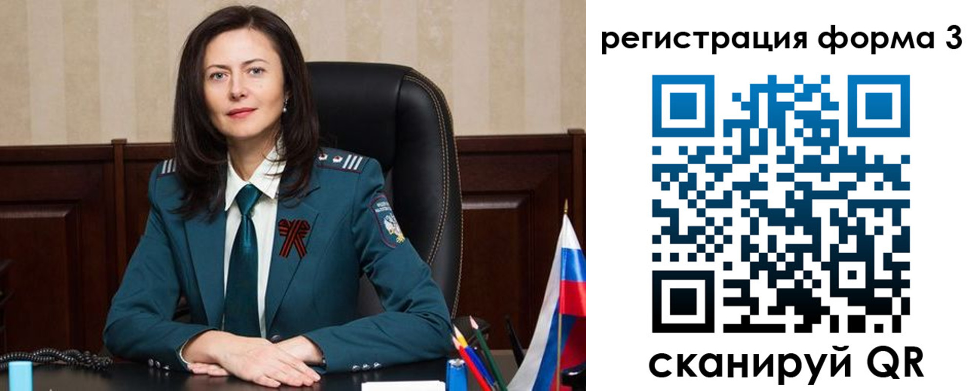 где прописаться в Междуреченске