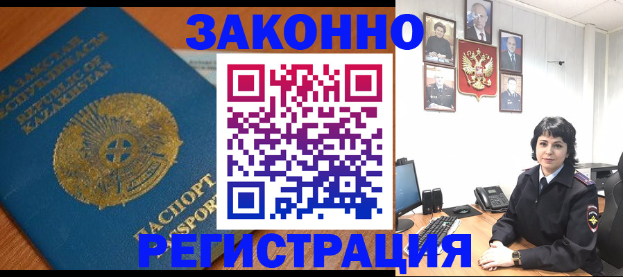 форма 3 в Междуреченске